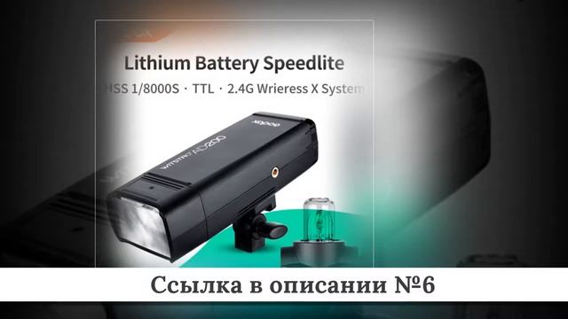 ТОП-10 Вспышек Canon из китая #4 смотреть онлайн