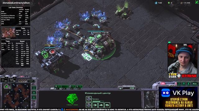 🧻⏰ | ДНЕВНИК ТЕРРАНА 3 ГЛАВА ДЕНЬ 9 | ОТ БРОНЗЫ ДО ГРАНДМАСТЕРА ЗА... | STARCRAFT 2