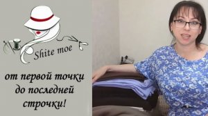 Трикотаж из магазина Азура ткани. +пробники.