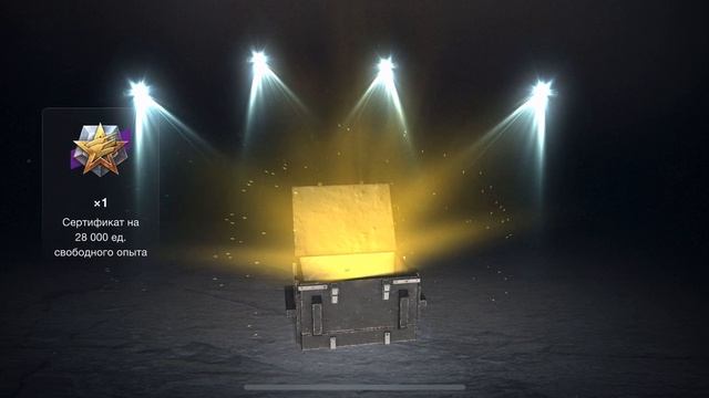 Открыл контейнеры с розыгрыша, получил редкий танк смотреть онлайн