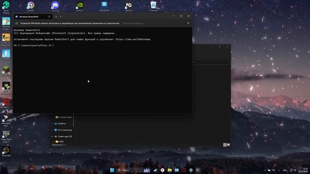 как установить ворд и офис на пк смотреть онлайн