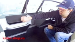 Алюминиевая лодка Волжанка 50 Фиш// Volzhanka Fish 50 // ОБЗОР // kater-shop.ru