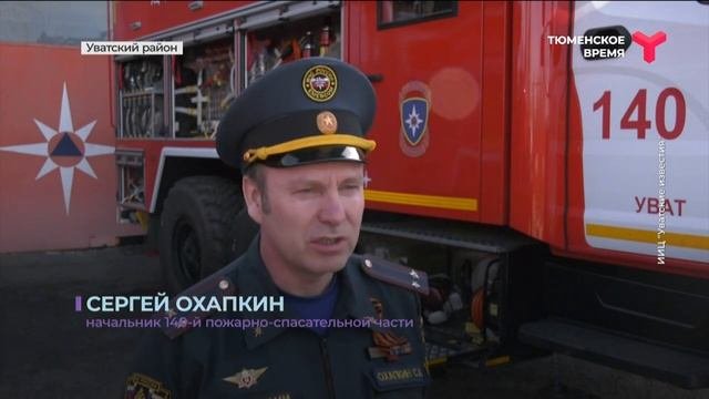Автомобили для пожарных