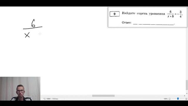 Уравнение с ОБЫКНОВЕННОЙ ДРОБЬЮ. Домножение уравнения смотреть онлайн