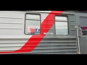 Прощаемся с поездом Иркутск – Усть-Илимск. Песня, посвящённая поезду №87