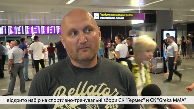 Совместные спортивные сборы 2020 СК Гермес и СК Greka MMA смотреть онлайн