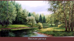 Художник Карпиков Юрий Васильевич