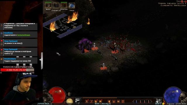 Diablo 2 Median XL sigma #1 смотреть онлайн