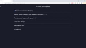 Настройка Wi Fi роутера XIAOMI Mi 4A WiFi Route