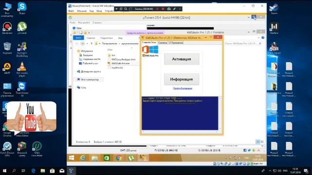 как активировать windows windows 10 windows 7 windows 8.1 KMSAuto Pro V смотреть онлайн
