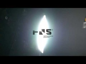 FOS светодиодные решения