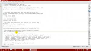Установка ГИС Конструктор в ОС Astra Linux