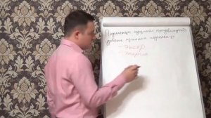 Евгений Грин — Подселенцы, сущности, продвинутый уровень  Изгнание подселенца