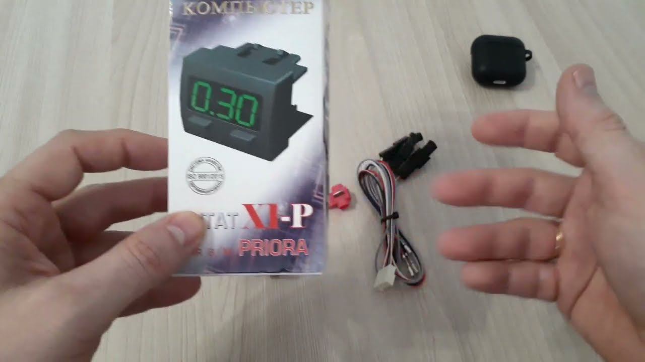 Бортовой компьютер штат X1-P для а/м PRIORA распаковка смотреть онлайн