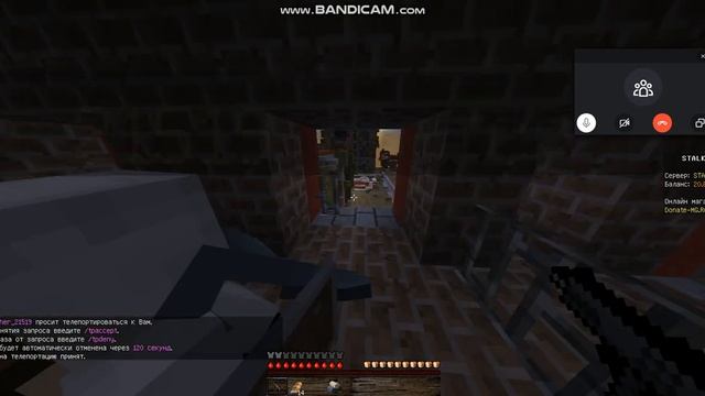 играю на сервере с друзьями в майнкрафте сталкер смотреть онлайн