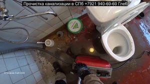 Прочистка канализации прочистная машина Rothenberger 750 засор 157