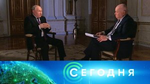 «Сегодня»: 13 марта 2024 года. 13:00 | Выпуск новостей | Новости НТВ