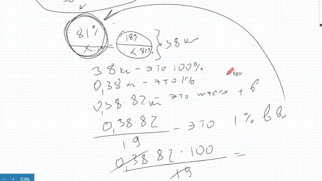 Найти массу винограда Задачи на проценты Д135 смотреть онлайн