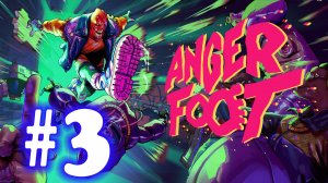 ANGER FOOT прохождение #3 Свинтусы 2.0