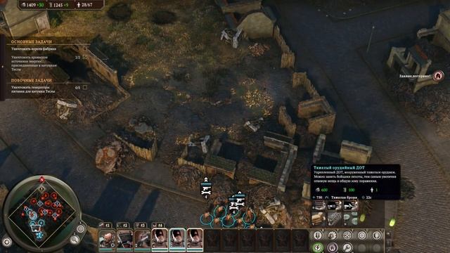 Игросериал серия  5 Iron Harvest 1920+ #GOURMETGAMES #ironharvest  #rts