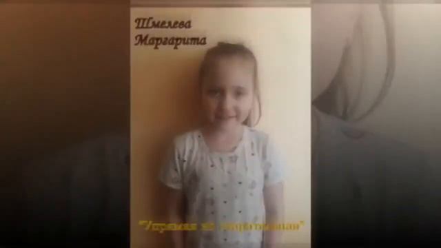 презентация поздравления 2 смотреть онлайн