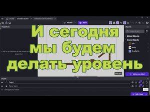 Делаем шип в gdevelop 5 2часть