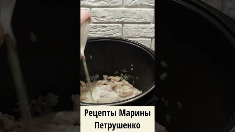 Вкусное тушеное куриное филе в томатно сливочном соусе в мультиварке! Мультиварка рецепт #shorts