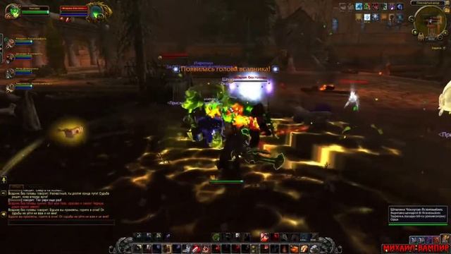 Тыквовин. Игровое событие World of Warcraft. Всадник без головы. смотреть онлайн