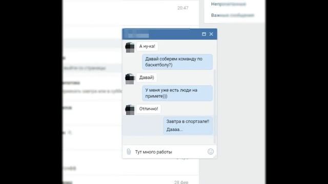 Лидерские качества . Часть 1 смотреть онлайн