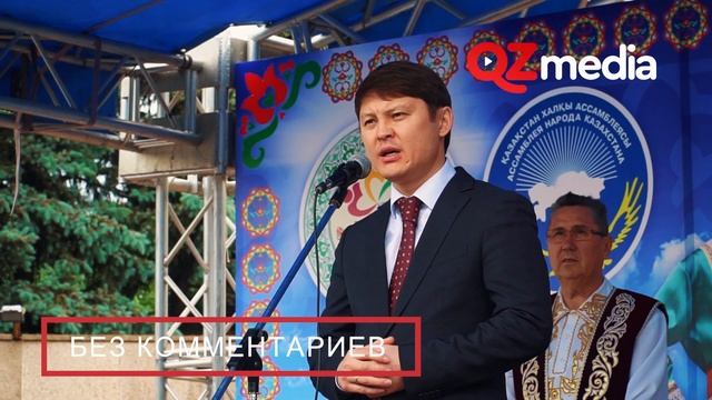 Сабантуй в Петропавловске 2019 смотреть онлайн