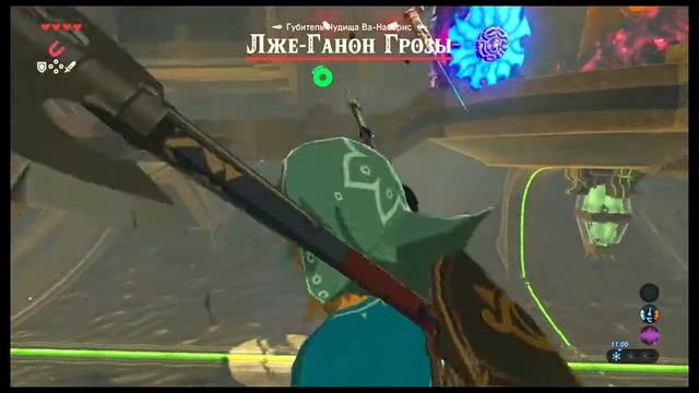 Лже-Ганон Грозы The Legend Of Zelda BOTW Switch Gameplay #16 Walkthrough Thunderblight Ganon