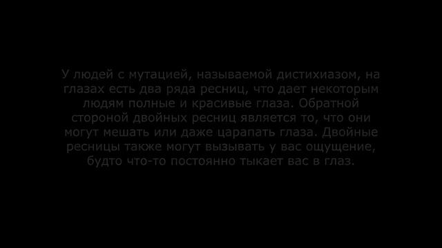 Залипательное видео. Потрясающие мутации. 9 мутаций человека, познавательное видео, топ10
