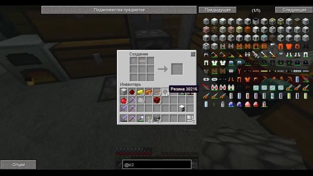 Minecraft - Лето - #8 - Электропечь смотреть онлайн