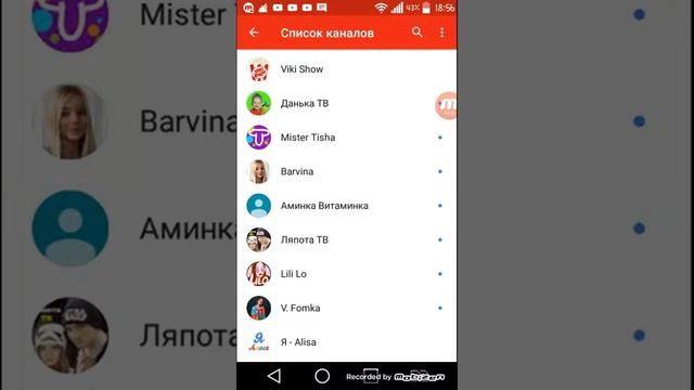 Что в моём телефоне часть 2/Лена котик \ смотреть онлайн