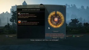 Black Desert  Варвар   ТОП пробуждение ВАМПИРИК Новичку