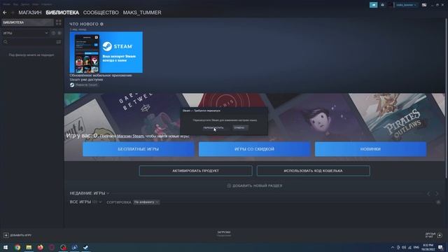 Как изменить язык в приложении Steam на компьютере / Настройка языка в приложении Steam на пк