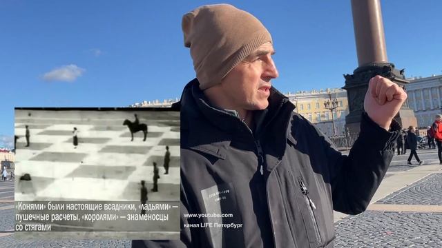Здесь вершилась история. Дворцовая площадь, Зимний дворец.