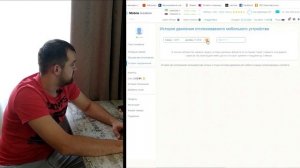 ОБМАНУЛИ НА 700 РУБЛЕЙ.КАК НАЙТИ ТЕЛЕФОН ПО СИМ/Как найти телефон по imei через гугл/Найти телефон.