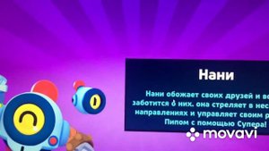 ?ШКОЛЬНИК РАЗБИЛ ТЕЛЕФОН МАМЫ ПОСЛЕ ТОГО КАК ВЫБИЛ... | BRAWL STARS | БРАВЛ СТАРС