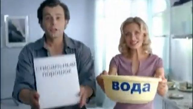 Реклама Мистер Пропер 2006 год смотреть онлайн