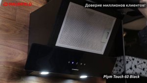 Кухонная вытяжка Maunfeld Plym Touch 60 черный