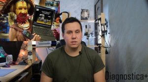 Приборная панель Cкания