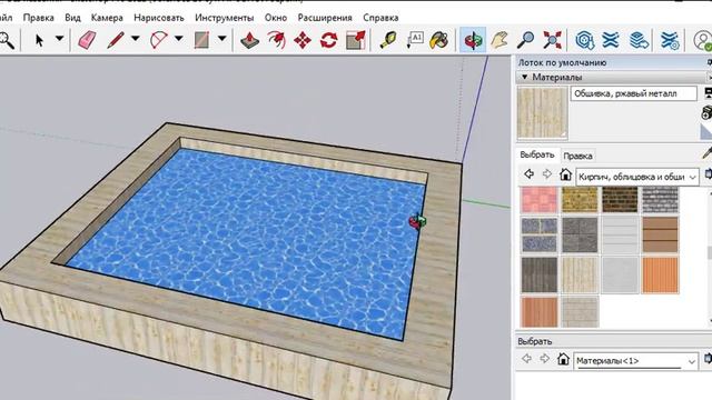 6 сынып Информатика 2.5 ОҚИҒАЛАРДЫҢ ҮШӨЛШЕМДІ МОДЕЛЬДЕРІ. Sketch Up ортасы