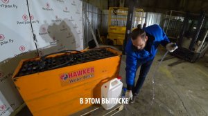 Система Aquamatic