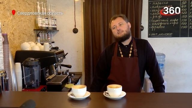 Православный капучино - священник открыл кофейню при храме. Прихожан ждут ламповые беседы о Боге