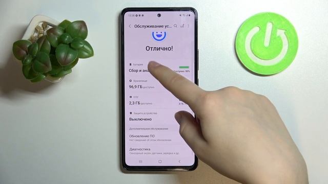 Samsung Galaxy A53 | Как активировать процентаж батареи на Samsung Galaxy A53?