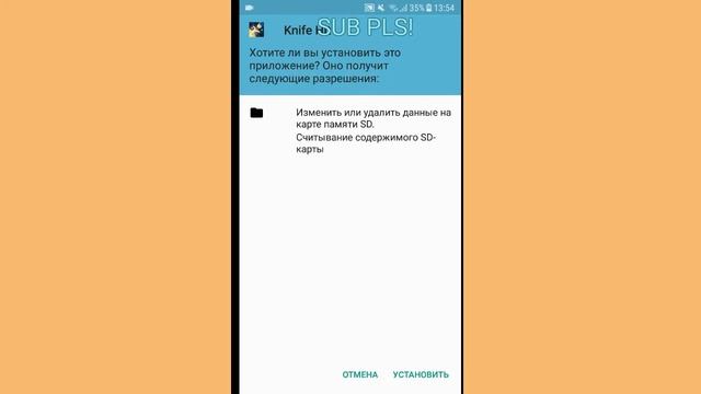 КАК УБРАТЬ РЕКЛАМУ В ИГРАХ? |LUCKY PATCHER| Обзор смотреть онлайн