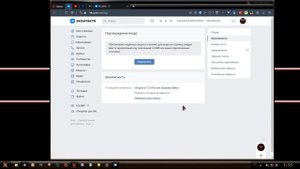Вы пытались загрузить более одной однотипной страницы в секунду в ВК. Решение проблемы!