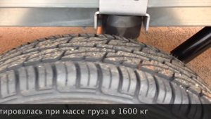 Прицеп ССТ 02 обзор