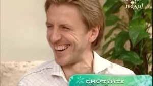 Маргарита Дробязко, Повилас Ванагас "Живут же люди" Ч. 1